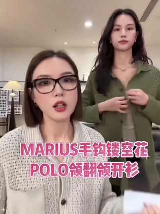 美到尖叫:MARIUS "NEW描边"美利奴绵羊毛元宝针手工勾边廓形宽松开衫套头衫,手工勾边超绝 #强烈推荐 #女神穿搭 #穿搭 #ootd穿搭 #上热搜