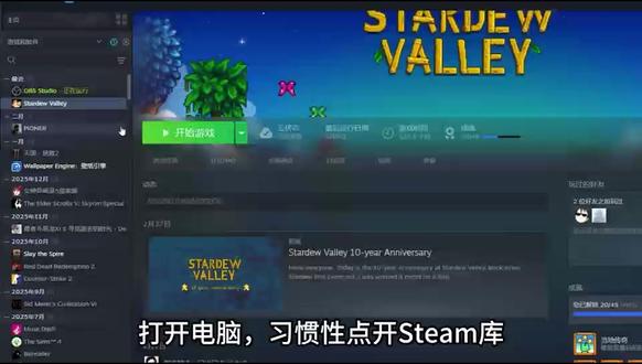 这软件好爽!串流起来毫不费劲,还是免费4k! #UU远程 #无线副屏 #云电脑 #远程软件 #显示器