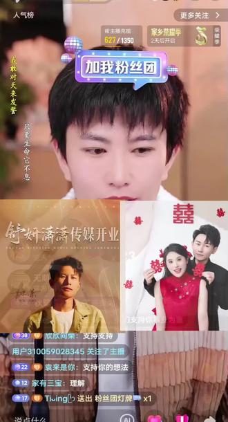 苏潇潇的选择一边是事业,一边是结婚,苏潇潇去韩国游子阿朱苏潇潇再不现实就要饿死了。#苏潇潇 #孔德攀 #阿朱 #内容过于真实 #强烈推荐 @阿朱💋(金朱传媒)228 @苏潇潇 @佳乐 @孔德攀3月23号24号婚礼活动 @灰姑娘宝妈 @游子228 @DOU+小助手