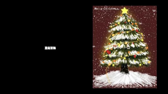 《圣诞装饰》 #我的世界