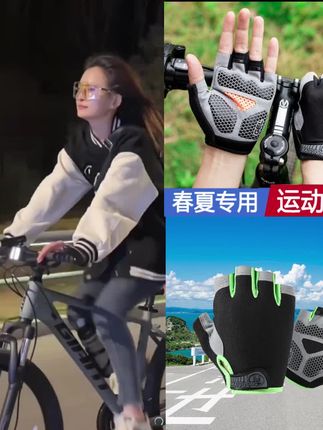 #骑行手套 #骑行手套推荐 #半指手套