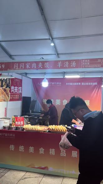 永康会展中心农展会12月27—29日