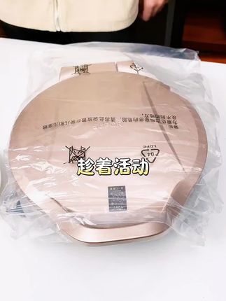 好久没吃过烤肉和酥饼了,有了他愿望马上实现#电饼铛 #电饼铛美食