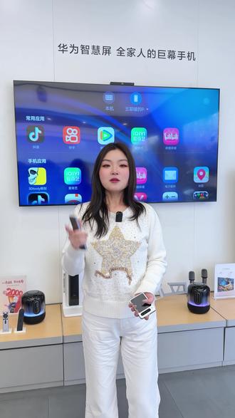 华为Vision智慧屏5的超级桌面,直接把手机体验搬上大屏,巨爽!操作特别简单,记好这两步就行!#华为电视#华为智慧屏#华为#华为新春礼#一马当先年年有为