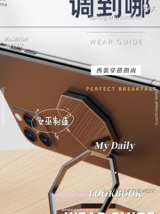 懒人金属手机支架桌面可折叠指环扣便携式升降旋转ipad多功能神器 #手机支架 #支架 #桌面支架