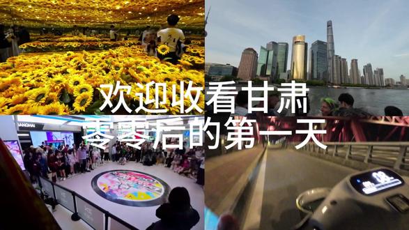 立臻 第二期上
我来挑战你了
#江苏