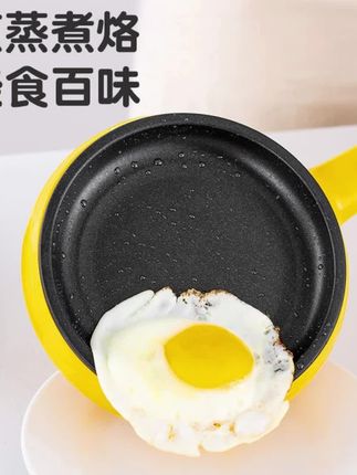 煎蛋锅 煎煮 烙 烤四合一平底不粘锅 自动断电保护#早餐煎锅多功能 #蛋饼煎锅 #不粘烙饼锅 #煎蛋锅煎 #煎鸡蛋小电锅