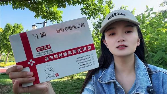 就阔上家这个胶原蛋白修护贴用一次就知道多好了#修护贴推荐 #胶原蛋白面膜 #面膜推荐 #精致女人必备 #修护贴片面膜