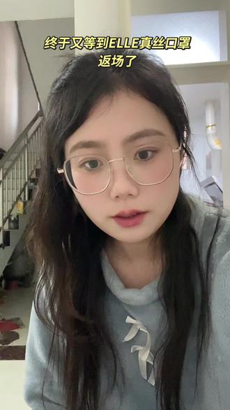 实用又舒服,买过最好用的口罩了#ELLE真丝口罩 #elle防晒口罩 #ELLE桑蚕丝防晒口罩 #兰知春序 #董宇辉拥有暖评最多的评论区