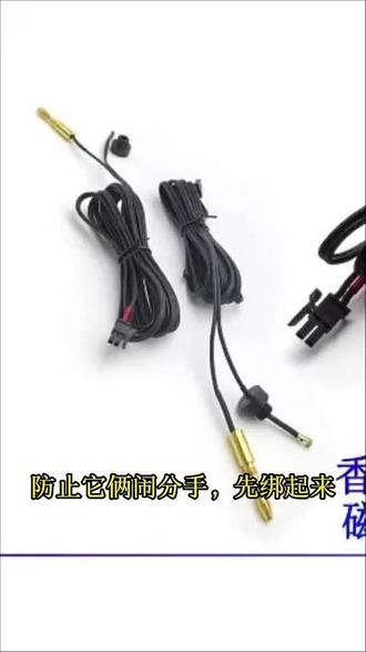 耳机连接:常用于连接耳机与手机、电脑等音频设备,方便用户在运动、办公等场景下使用。例如,韶音的部分骨传导蓝牙耳机就采用了硅胶软线,搭配磁吸接口,便于用户充电和连接音频设备。
防止线缆拖拽:传统音频线在使用过程中,可能会因为不小心拉扯而导致设备掉落或线缆损坏。磁吸音频硅胶软线的磁吸功能可以在一定程度上防止这种情况的发生,当线缆受到外力拉扯时,磁吸接头会先分离,从而保护设备和线缆。