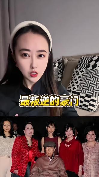 赌王二房子女们为啥都不爱生娃?亿万家产谁来继承?#故事#人物故事#历史人物