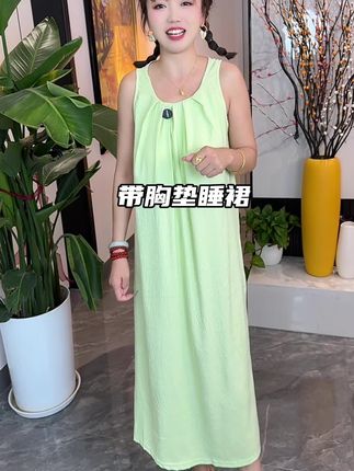夏天我就喜欢穿这种自带胸垫的睡裙呀,绿色还蛮显白的呢,料子软软滑滑的,贴肉肉穿就可舒服了#睡裙家居服 #睡裙 #睡裙分享 #背心睡裙 #夏季睡裙