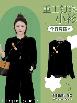#大码女装  #谁穿谁美 #气质女装 #显瘦遮肉 @木易杨女装 #显瘦减龄