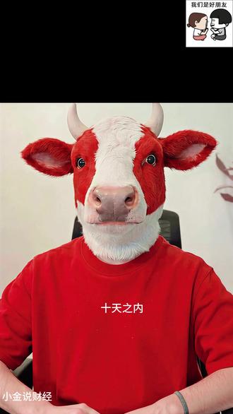 田中精机10天暴涨55%后闪崩!扣非仍亏,市盈率超300倍? 2026年2月4日,田中精机单日暴跌11.29%,此前10天涨幅近55%!2025年虽预告“扭亏为盈”(净利1400–1700万),但扣非净利润仍亏损2500–2850万,主业营收同比下滑24.46%。所谓盈利主要靠子公司破产减值转回+政府补助,并非经营改善。当前市盈率高达317–385倍,市净率超10倍,估值严重透支。虽有苹果无线充电、电子烟设备等故事加持,但缺乏真实订单与现金流支撑。是技术转型先锋,还是纯题材泡沫?数据深度起底。#田中精机
#高估值风险
#扣非亏损
#概念炒作
#苹果产业链