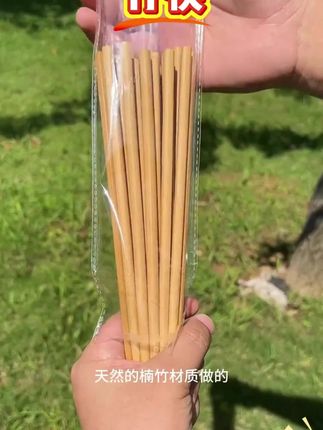 #竹筷 #天然竹筷 #筷子