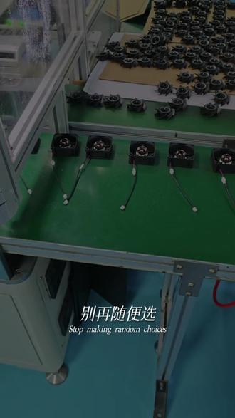 散热风扇安装大有学问选错易致设备过热停机本视频教你选耐用风扇降故障享服务省维修保养费#机箱散热风扇 #散热风扇安装 #低故障散热风扇