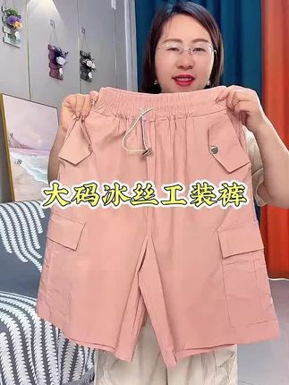 #冰丝工装裤 #速干工装裤 #工装裤