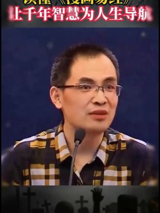 漫画讲透易经正版白话文用漫画的方式打开易经36挂详解易经入门书