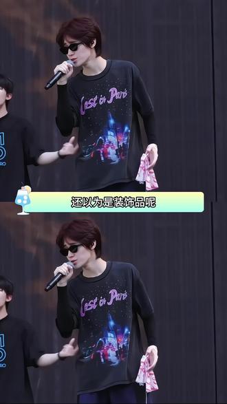 快艾特你的追星搭子给你买!#时代少年团 #马嘉祺 #时团演唱会 #同款 #降温湿巾