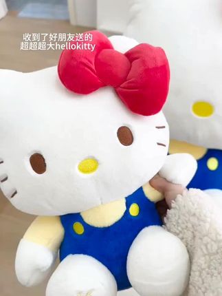 哈喽ktty巨型玩偶超大毛绒公仔可爱娃娃创意520生日礼物送女友#娃娃 #可爱到爆炸💥 #生日礼物