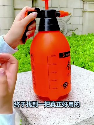 #喷水壶 #浇花神器 #浇水壶 #喷壶 #超便宜超划算