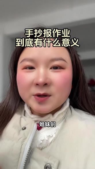 手抄报作业不用愁了,快安排上这个手抄报模板,一撕一涂几分钟搞定一张#手抄报模板 #手抄报作业 #手抄报