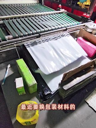 外黑内白快递袋,打包不透物品,包裹更隐私#电商 #快递袋 #快递袋厂家 #打包袋 #快递驿站