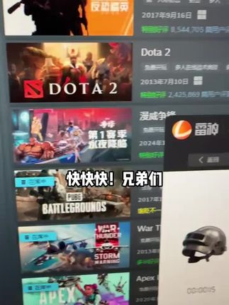 雷神爆款返场!100/110小时可暂停特惠直充,支持6端加速不过期!更适合游戏时间分散的学生党和上班族#雷神加速器 #游戏加速器推荐 #游戏加速器 #steam游戏 #游戏加速器哪个好