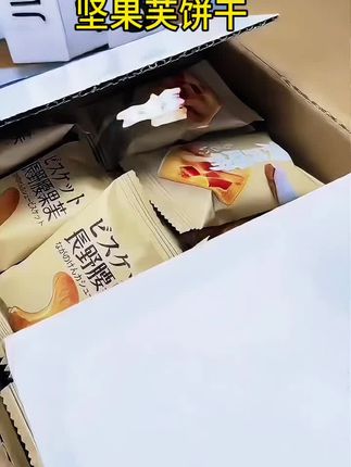 坚果芙饼干巴旦木椰片芙脆曲奇单独小包装干酪蛋糕网红休闲小零食#零食 #零食分享 #零食推荐 #休闲零食 #太好吃了