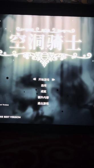 空洞骑士第11期#空洞骑士