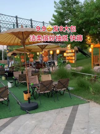 洁柔抽纸大羊毛!9.9到手8大包!刷到的姐妹们闭眼薅!#洁柔 #抽纸 #纸巾 #超便宜超划算