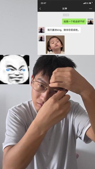 king是谁我不知道,我只知道是你喜欢的。#曾经的王 #king #ai浪潮创作计划 #ai变身
