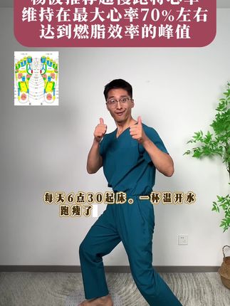 指压板超慢跑适合不同人群的居家锻炼方式,简单高效#居家锻炼 #运动 #健康 #指压板