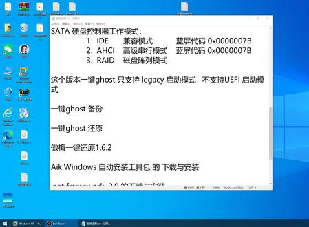 自学69 怎么查看自己的电脑主板BIOS的启动模式是什么