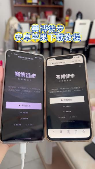 《小绵宝库》模拟穿越鳌太线的App赛博徒步下载教程,赛博徒步下载方法#赛博徒步 #赛博徒步下载教程 #鳌太线 #赛博鳌太 #赛博徒步怎么下载