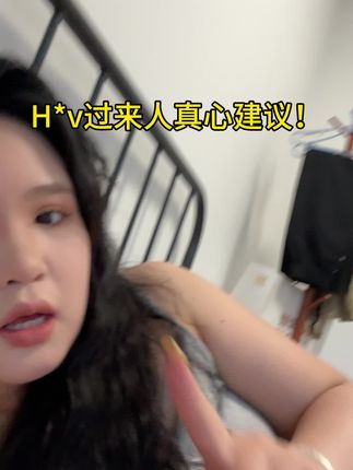 补硒真的有用!