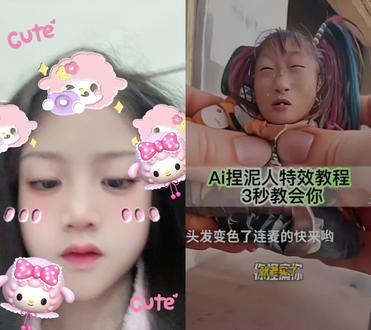 和 @郑同学 一起 #合拍