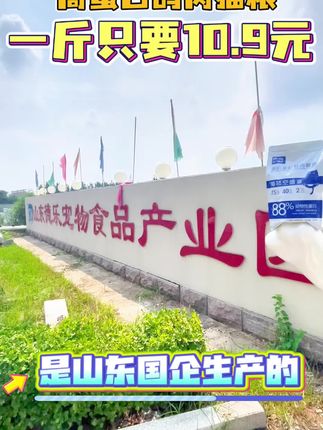 猫咪不长肉?快来看看这个猫粮! #猫粮 #萌宠好物