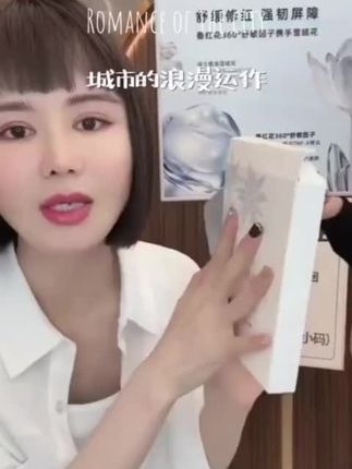 荟悉雪绒花舒缓修护贴面膜补水保湿修护油痘肌敏感肌 @DOU+小助手 @DOU+好生意