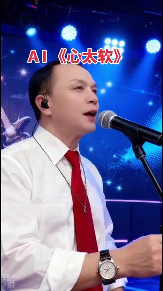 友友们!上午好!A l心太软分享#