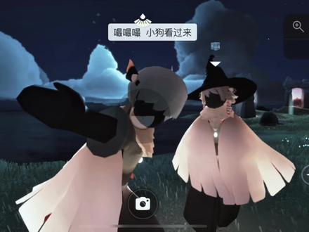 嘬嘬嘬,小狗看过来#光遇 (yc@03.⛵️ )