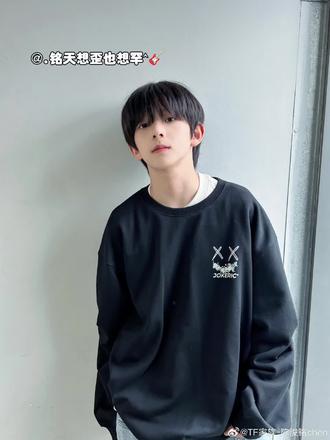 如果我不爱你了 那这个人就不再是我了#陈浚铭 #陈浚铭四代唯一纯血门面 #文本朗读