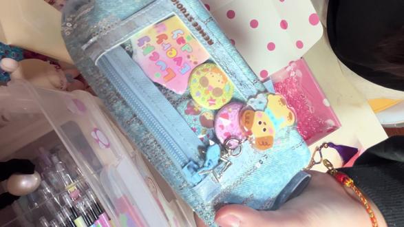 #开箱vlog 笔袋开箱视频@王豆豆爱逗逗儿