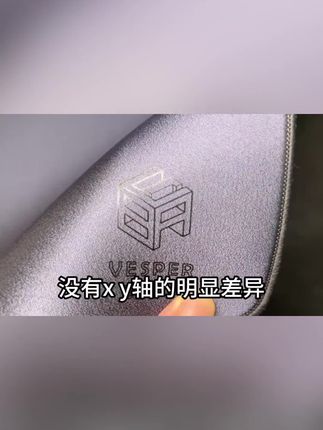 「暮星」Bula电竞细面中性偏涩垫鼠标垫FPS鼠标垫游戏专用鼠标垫#强烈推荐 #干货分享视频 #分享生活小技巧 #寄快递省钱技巧