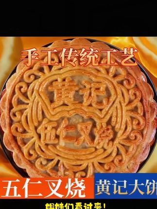 #传统工艺