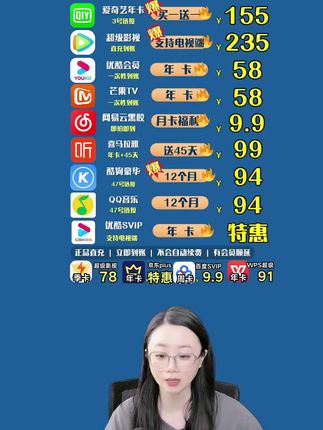 百度网盘超级会员天卡周卡月卡季卡年卡双年卡三年卡都有活动#百度网盘svip #百度网盘超级会员天卡 #百度网盘超级会员周卡 #百度网盘超级会员