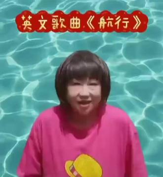 #热门 英文歌曲《航行》