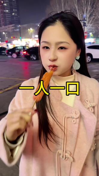 绷不住了,俺不中嘞
#情侣日常 #内容过于真实 #情侣 #一定要看到结尾 #夫妻日常