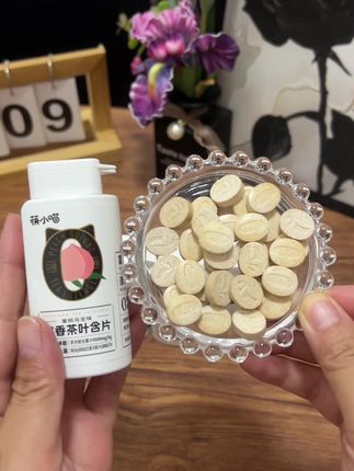 茶香含片0糖0脂,含有茶多酚和益生菌,出门携带很方便#口腔含片 #是时候安排一下了 #种草 #强烈推荐 #女生必备