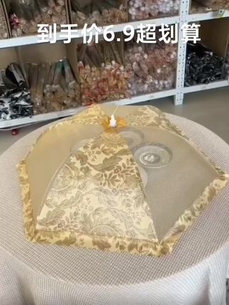 【大号80】遮菜菜罩透气防尘防蚊剩菜罩食物罩家用可拆洗餐桌饭罩#菜罩推荐